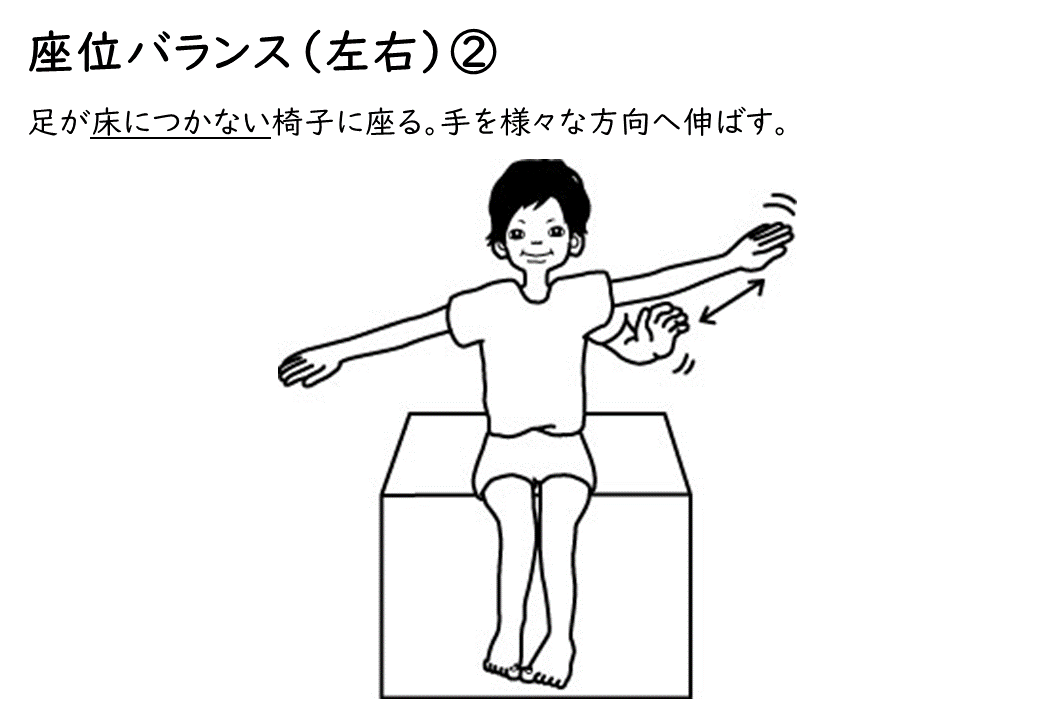 Home Exercise 運動パンフレット